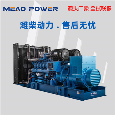 700KW濰柴博杜安發(fā)電機(jī)組12M33D792E200型號(hào)